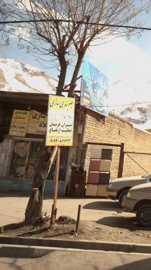 جلوبندی سازی میلاد