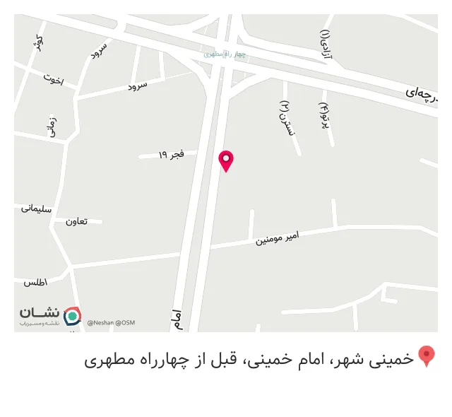 عطاری بهار
