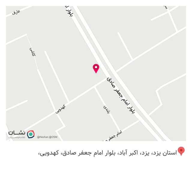 تجهیزات دندان پزشکی