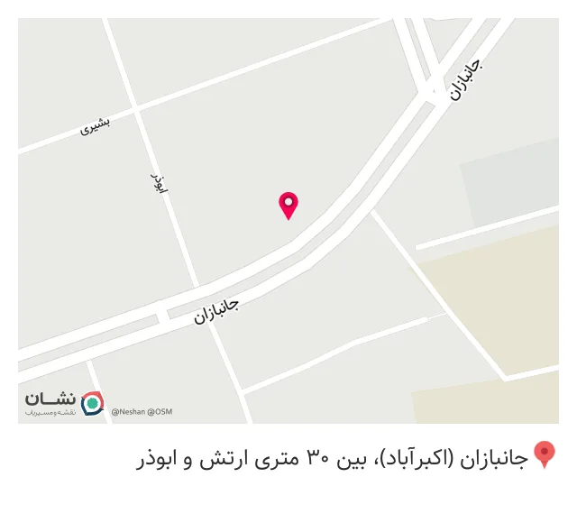هایپرمارکت سهرابی