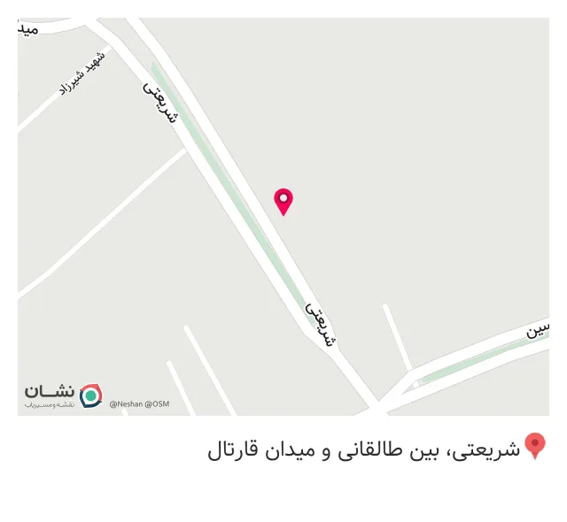 هتل آپادانا