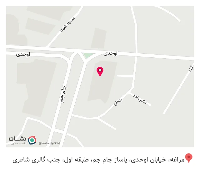البسه پزشکی جالینوس