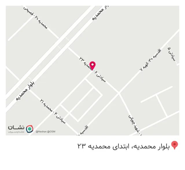 کلاس داروگیاهی