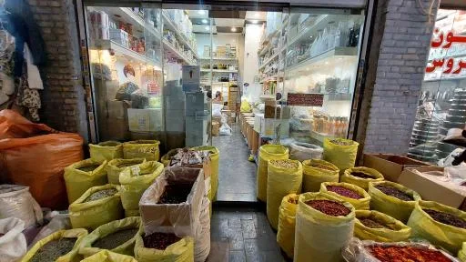 پخش عطاری عقیقی