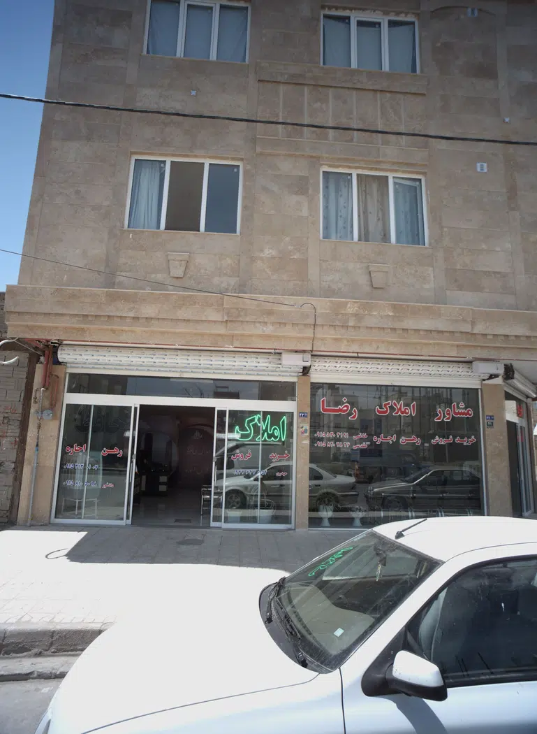 املاک حافظ