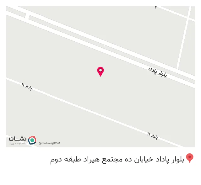 ویپ اهواز