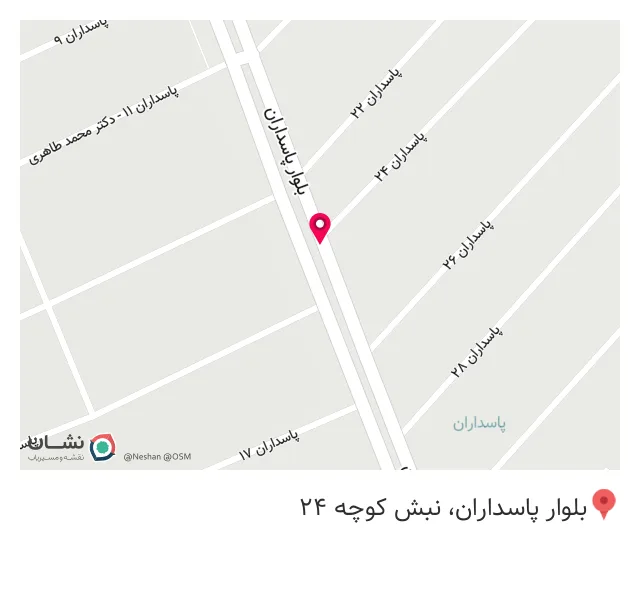 چاپ ثامن یزد