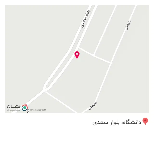 سوپر مارکت تک
