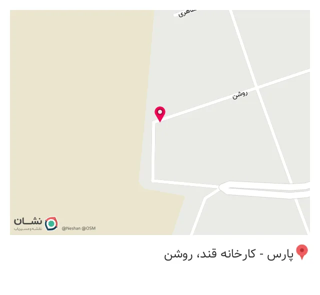 تابلو نویسی سپهر