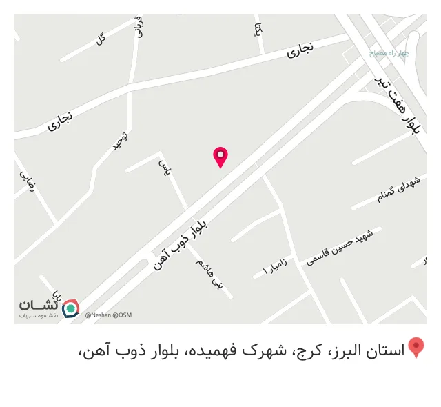 ارغنون