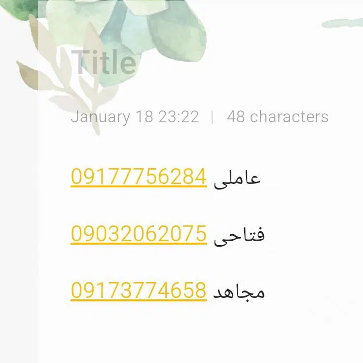 مشاور املاک لیان پاری