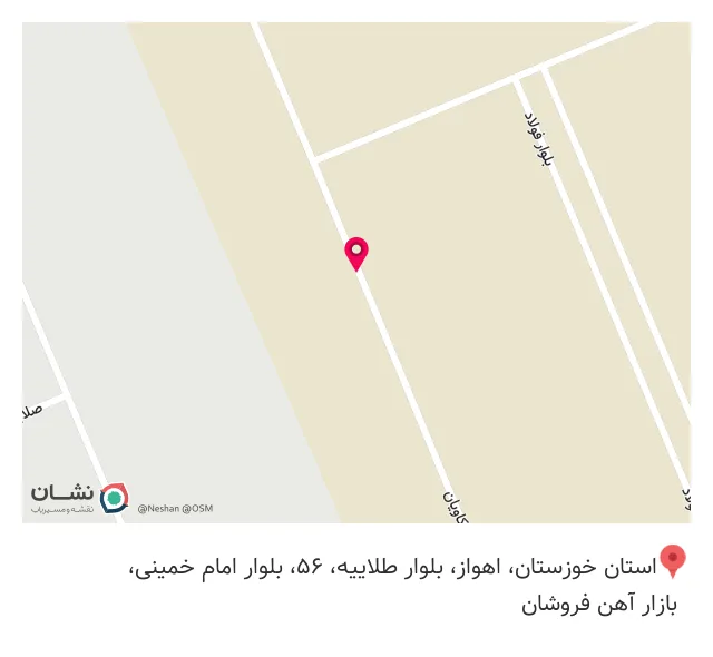 آهن و فولاد برتر آذرکردار
