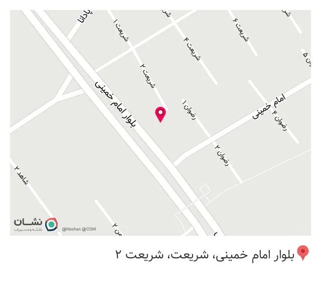 مصالح فروشی حاج رضاقلی تاجیک