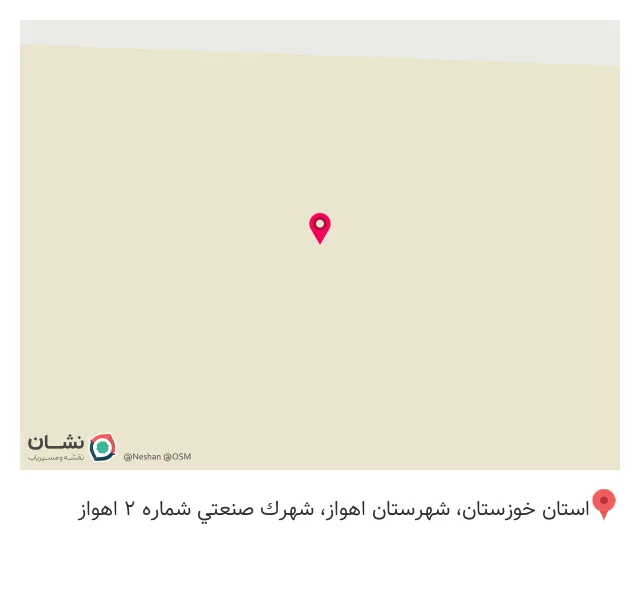 پخش پزشکی احسان