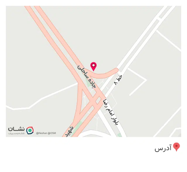 امداد خودرو سایپا