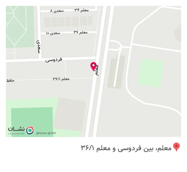 بیمه سینا (ارجمندفرد)