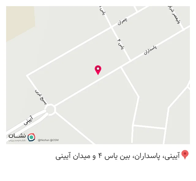 عطاری