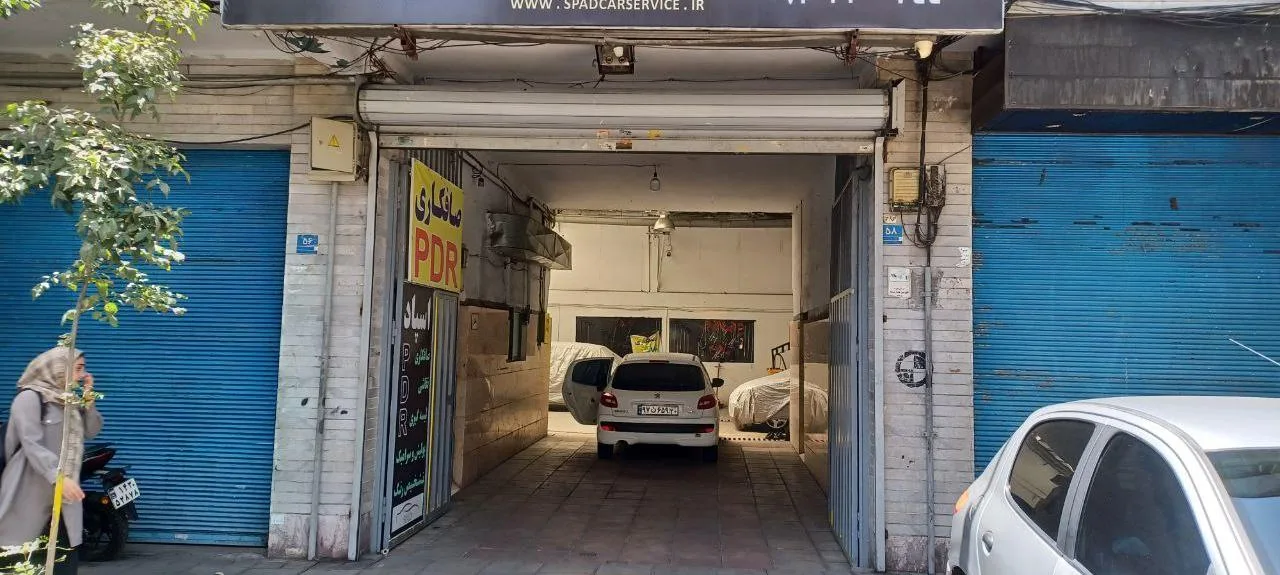صافکاری نقاشی اسپاد