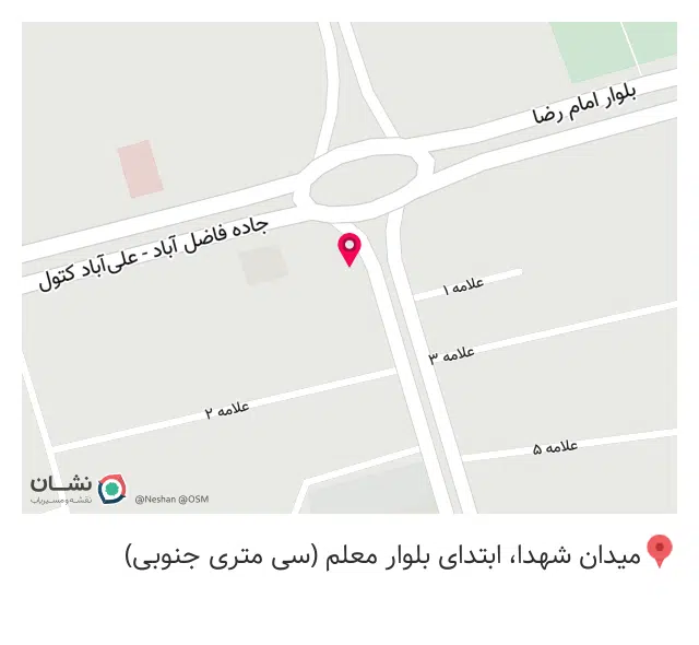 تجهیزات پزشکی منتظری