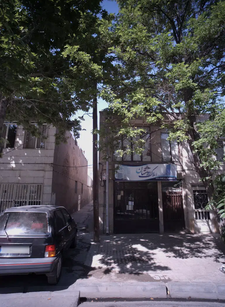 املاک دوستان