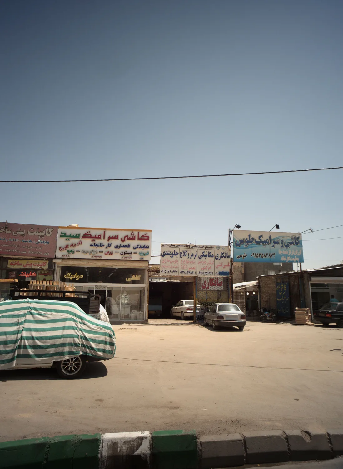 مکانیکی خودرو
