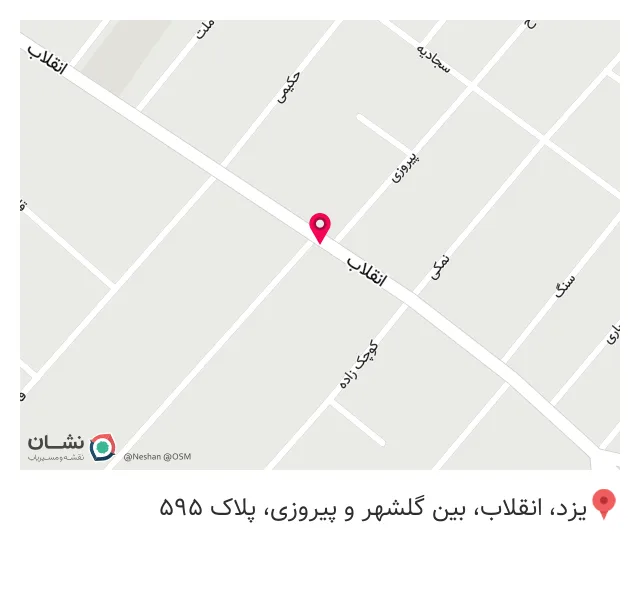 شهر چاپ یزد