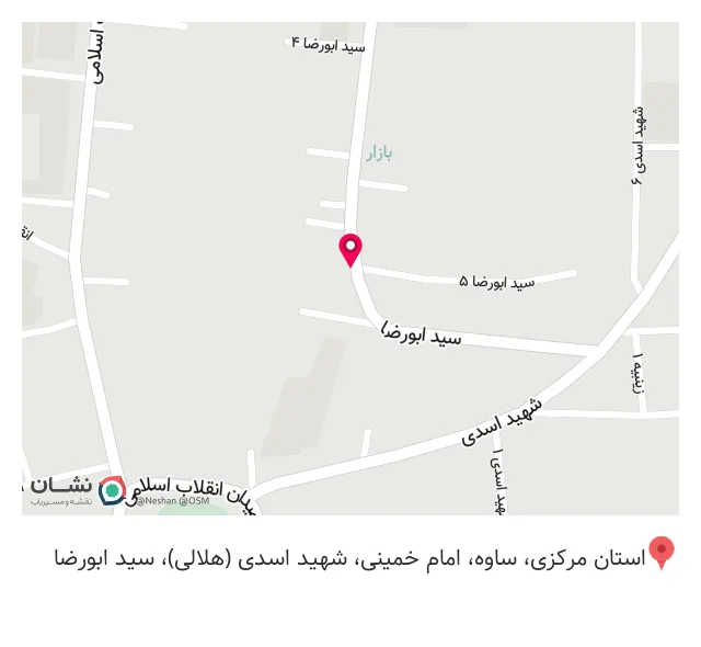 عطاری کاوه