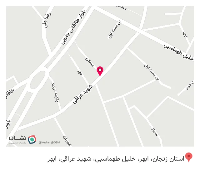 چاپ بنر فدک