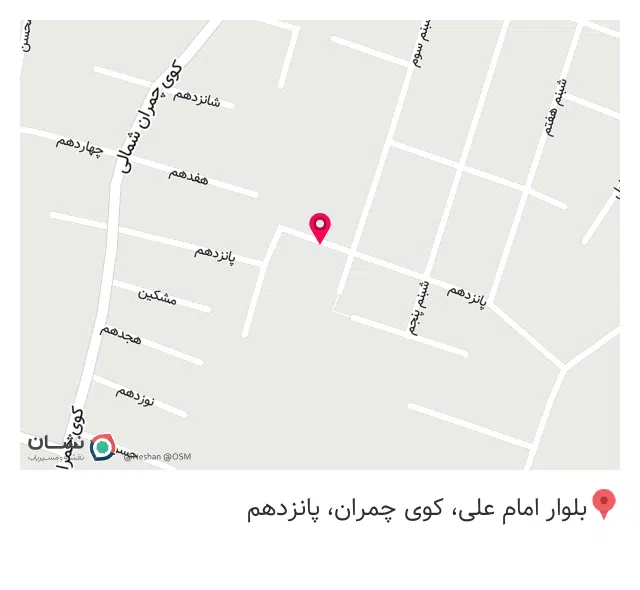خیاطی بنفشه