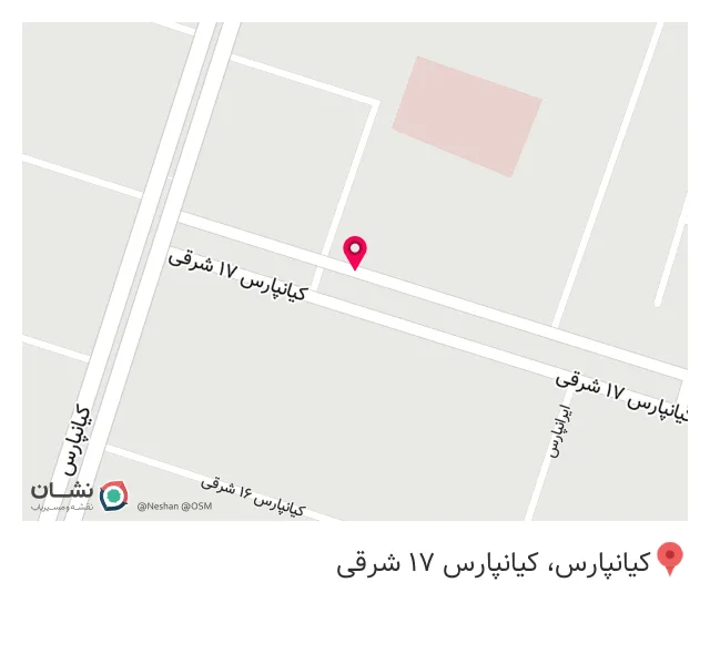 کلنیک ساختمانی باران اکسین