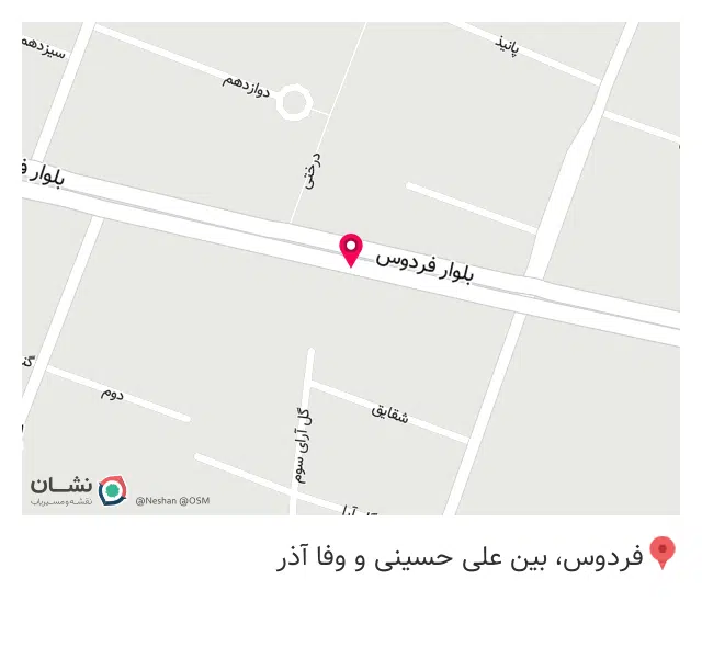 بوتیک لباس بچه تاتی تاتین