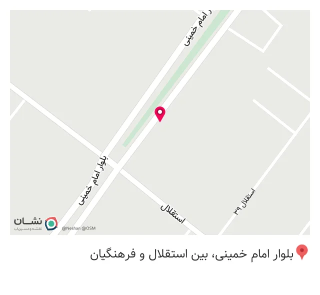 گیاهان دارویی و مشاور طب سنتی و اسلامی امام رضا ع