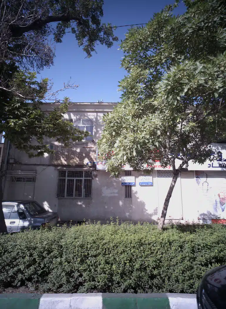 مطب دکتر محمد مشیری