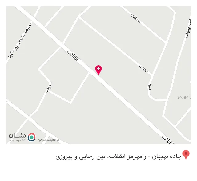 مرکز تایپ، پرینت و خدمات رایانه ای معین رایانه