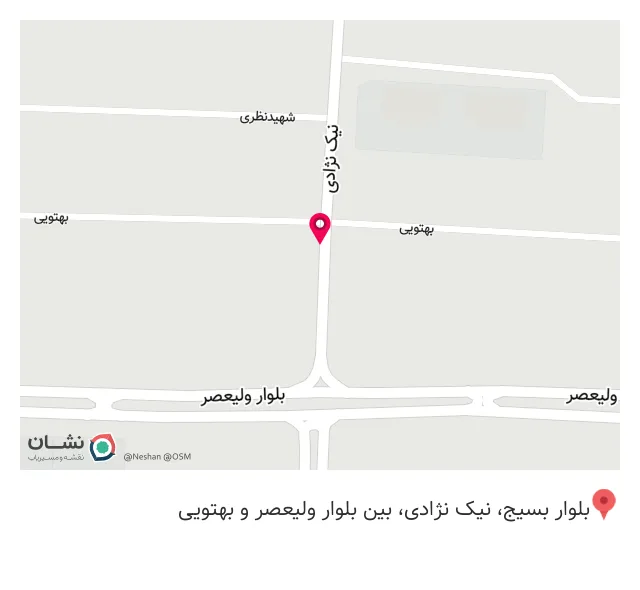عطاری گیاهان دارویی آرام