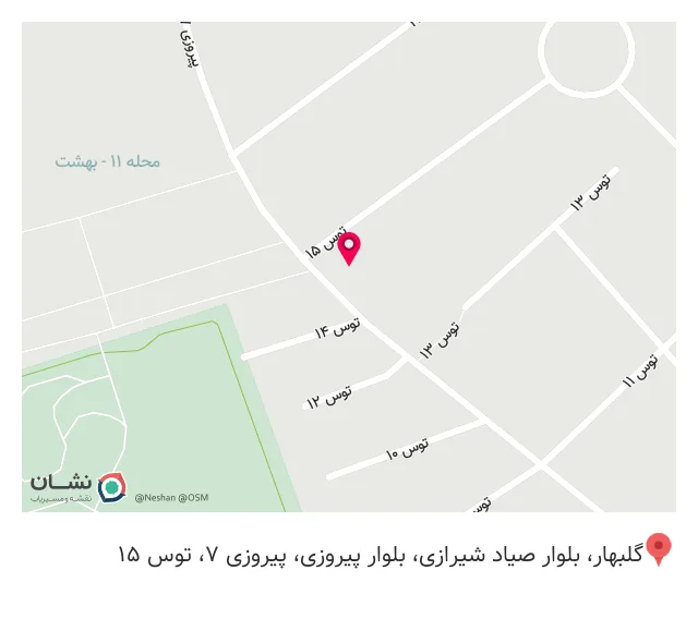 آهن آلات حاج محمد جواد اصفهانی