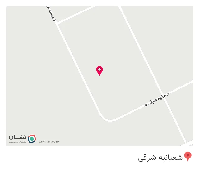 خدمات آهن نیازی