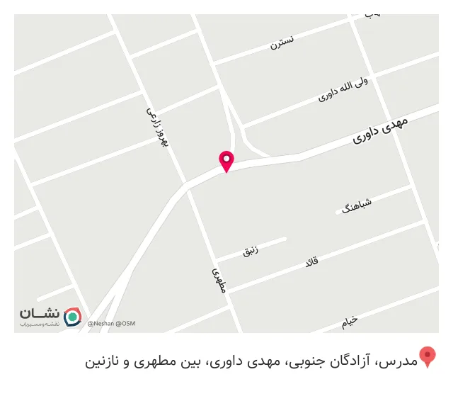 عطاری گل نرگس