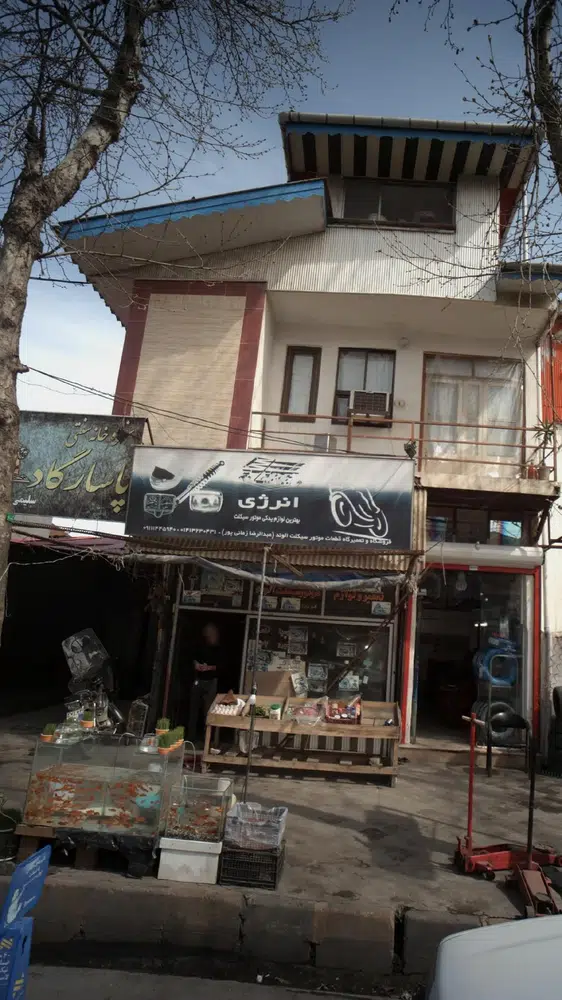 فروشگاه و تعمیرگاه قطعات موتور سیکلت الوند