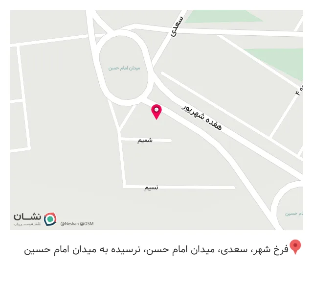 سوپرمارکت