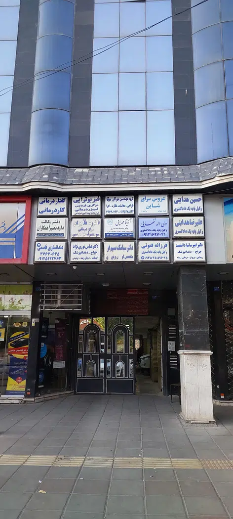 دفتر وکالت ولی اله تنهایی