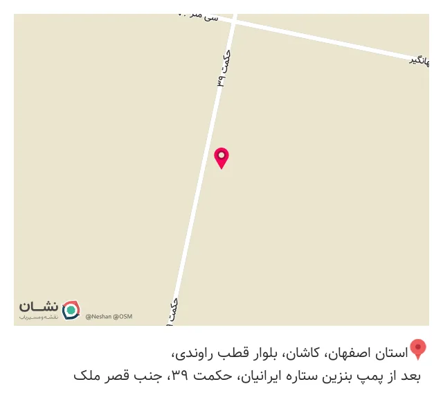 بنگاه آهن آلات مهندس علی فروغی