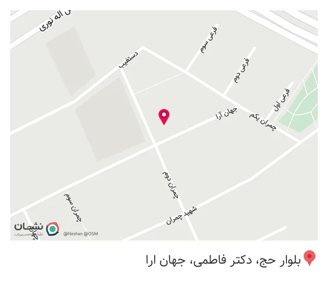 فتوکپی آریا تحریر جم