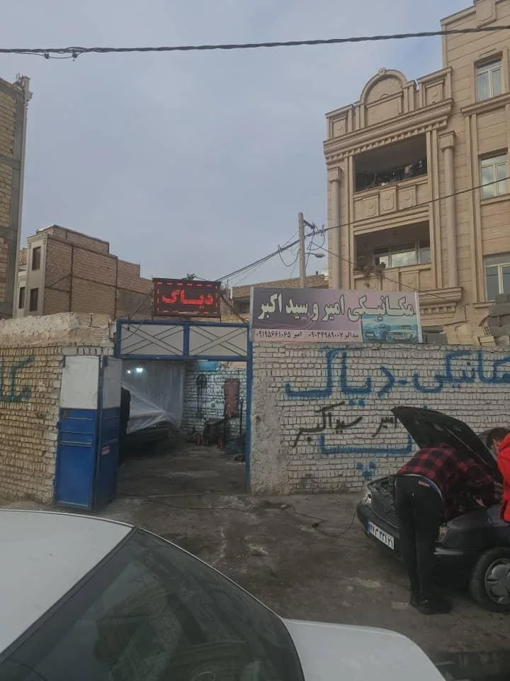 مکانیکی تاپ (امیر و سید)