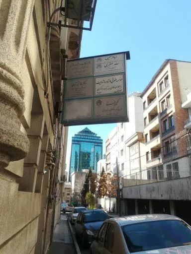 سید اسماعیل نوری وکیل پایه یک دادگستری