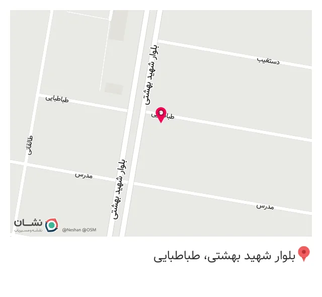سوپر مارکت و عطاری حاج عباس