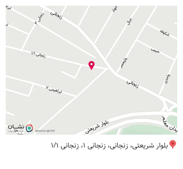 دارو گیاهی مصطفائی