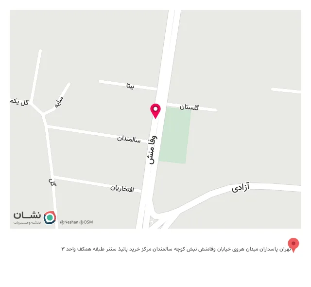 فروشگاه مدیکال بازار