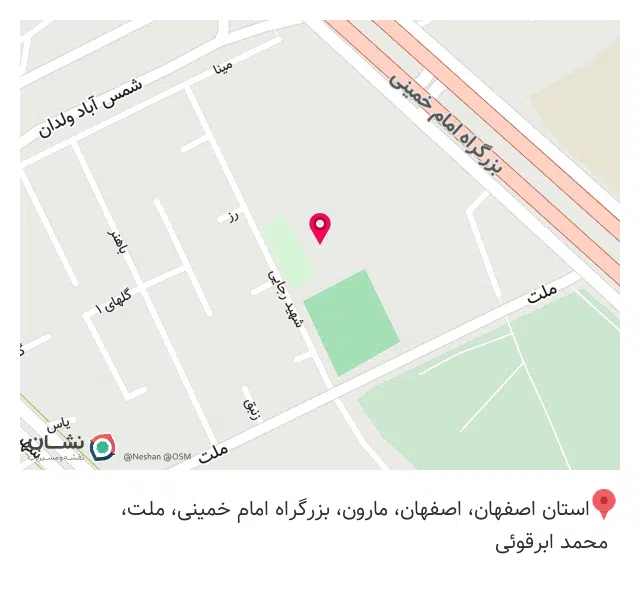 امداد خودرو در اصفهان