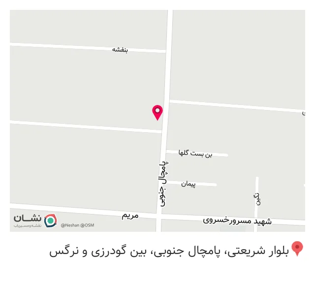 گیاهان دارویی اکسیر سبز
